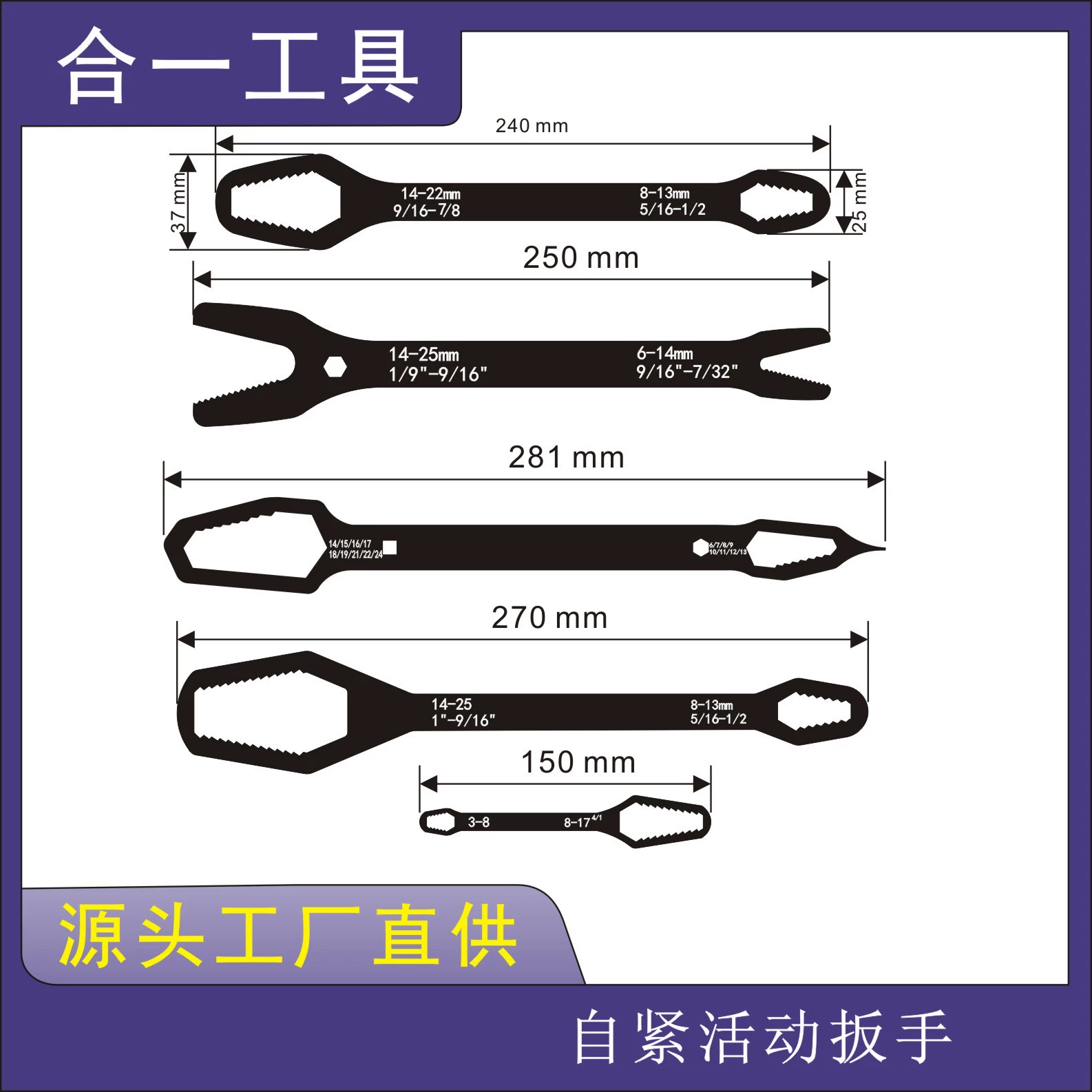 Многофункциональный кольцевой ключ Двойной самозатягивающийся ключ Прямые продажи с завода