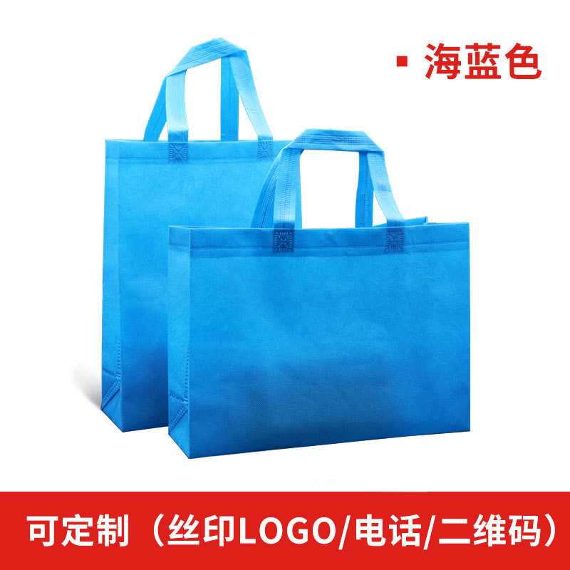 하늘색 가로 트럼펫(35*25*10)