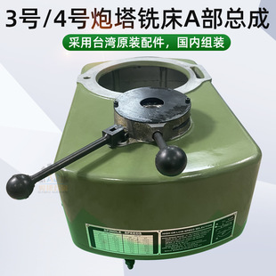 3̖4̖����㊴����A�����əC�^�X݆����^�������x����Ƥ��݆��