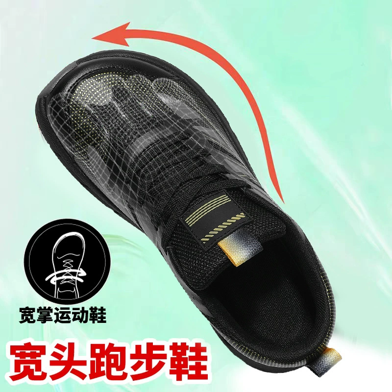 Мужская спортивная обувь для людей среднего и пожилого возраста, свободная версия для людей с ожирением, вальгусной деформацией стопы, обувь для больших пальцев ног, черные кроссовки на мягкой подошве.