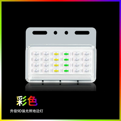 Multi-Bead Lens Truck Side Light, Width indicator light - 24vcolor