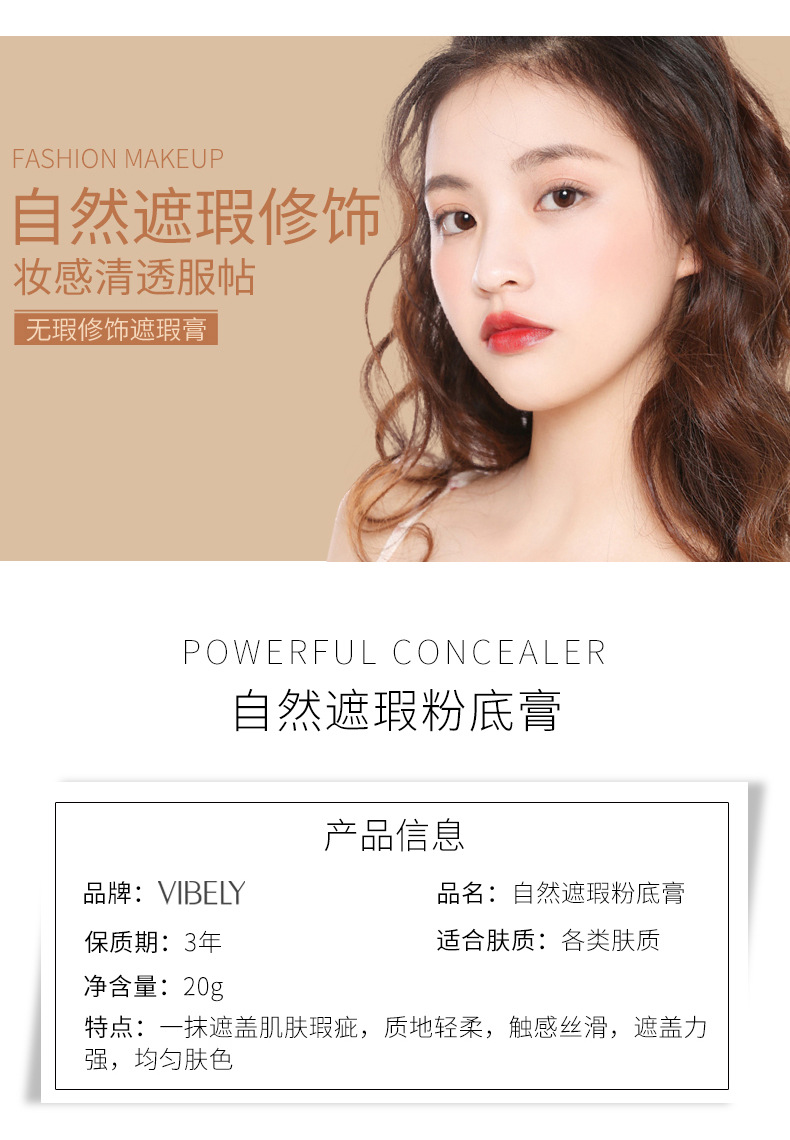 VIBELY Waterproof and non-smudging Concealer covers facial spots, acne marks, dark circles, tattoos, skin tone and foundation Application Scenario