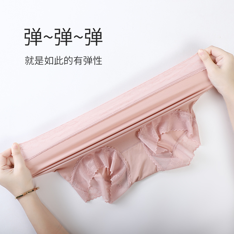 Nueva seda de hielo sin costuras ropa interior de cintura alta de las mujeres encaje desnudo ligero transpirable levantamiento de la cadera más tamaño triángulo ropa interior