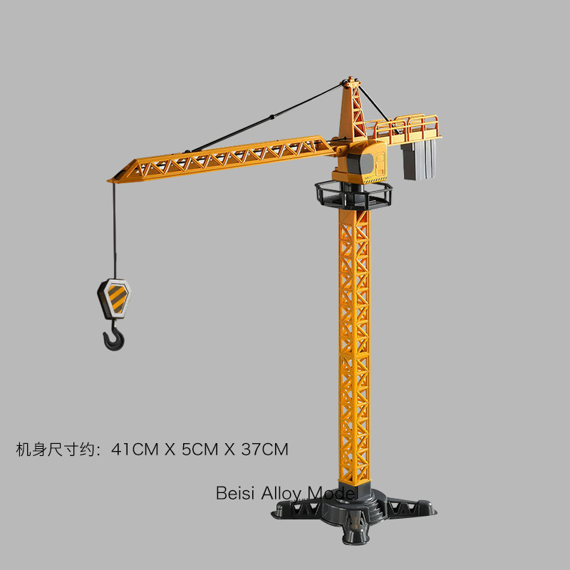 Large Alloy Tower Crane Toy Simulation Crane Toy Car Children's Tower Crane Boy Engineering Vehicle Model