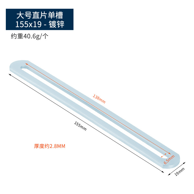 90度直角固定器长孔双头活动可调节L型层板活动角铁码不锈钢角码|undefined