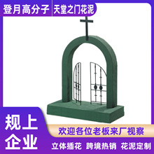 �Gɫ���Tʮ�ּܻ�������Wʽ�������ͻ�ˇ�ܼ�������廨������l