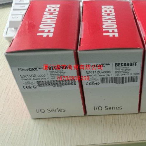 德国 倍福 BECKHOFF 模块 EK1122【原装进口】
