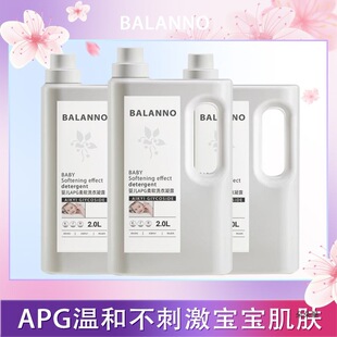 BALANNOAPG��ܛϴ����¶������ϴ��Һ���Sֱ�N