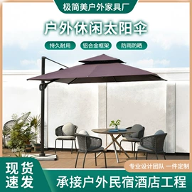藤编桌椅;户外金属桌椅;沙滩椅
