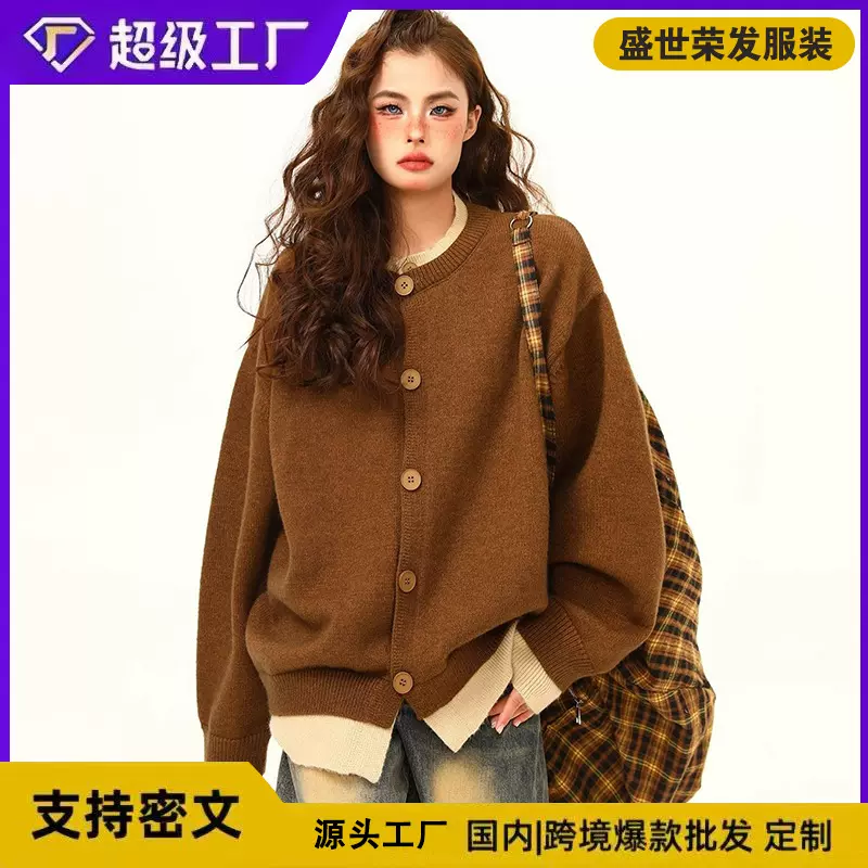 撞色拼接假两件开衫毛衣外套女冬季韩版痞帅打底针织衫情侣款上衣