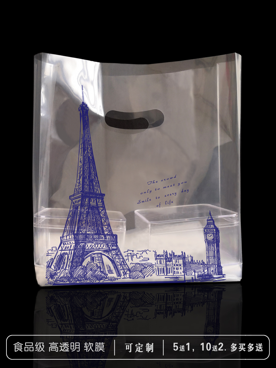 Bolsa de mano transparente para hornear bolsas de embalaje de pan, pastel, postre, bolsa de embalaje de plástico, caja de comidas