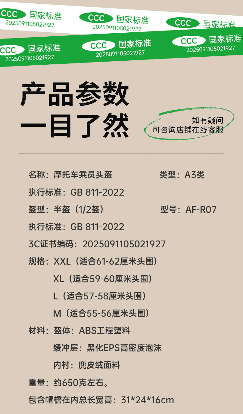 3C Certified Retro Motorcycle Helmet for Men and Women, Summer Half Helmet for Motorcycles, Scooters, and Electric Bikes, Japanese-Style Helmet