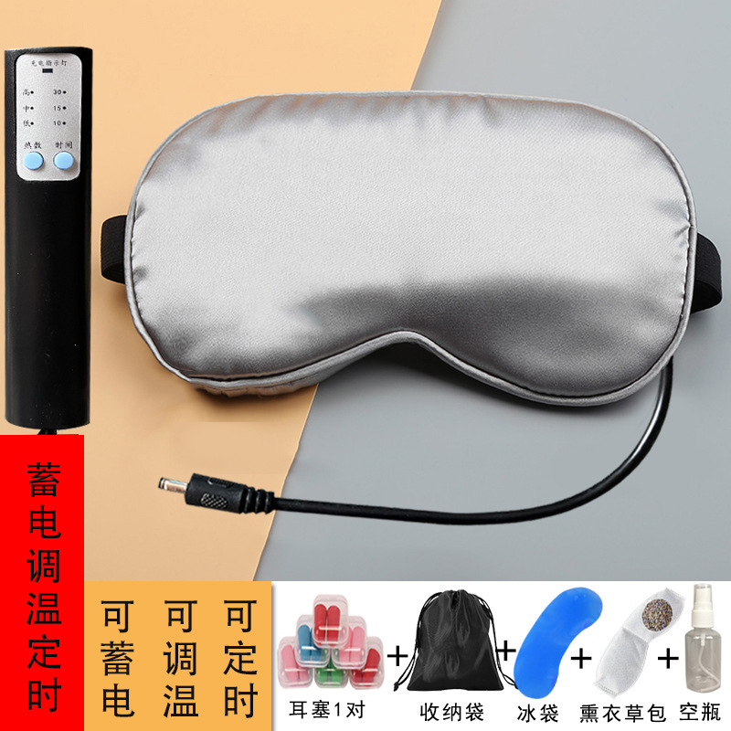 Usb蒸気睡眠アイマスクシミュレーション糸充電遮光女性香包熱溶着は目の疲労を緩和し、通気を緩和する|undefined