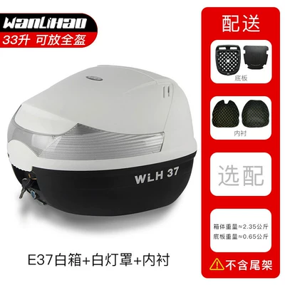 Scooter 125Cc Qiaoge Liexing | Motorcycle trunk - e37-white-box-white-lampshade-lining-33l