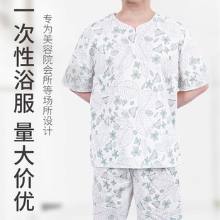 Disposable Bathrobe, Beauty Salon, Foot Bath, Massage, Sauna Suit, Travel Business Trip, Hotel Pajamas, Independent Package