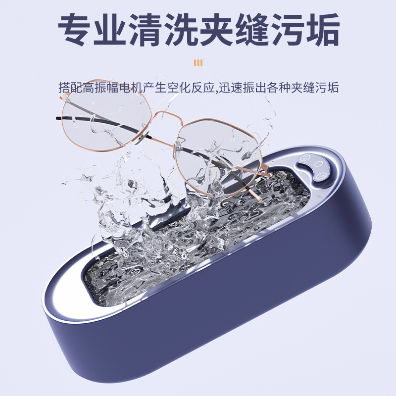 超音波メガネ洗浄機腕時計アクセサリー入れ歯小型家庭用携帯型マイクロ波洗浄器|undefined