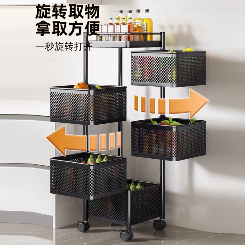 厨房旋转置物架多功能蔬菜水果零食架子落地多层收纳架方框置物架|undefined