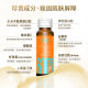 White tomato nicotinamide drink vitamin C diprotein peptide whitening drink active small molecule collagen peptide oral liquid