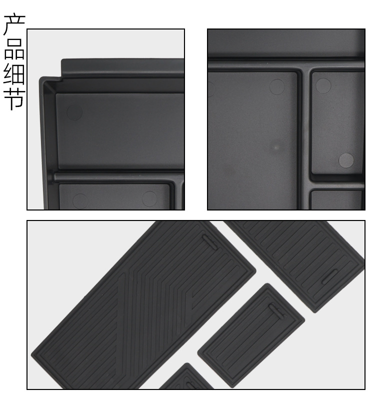 Suitable for 25 Chery Ruihu 8PLUS Central Control Armrest Box Storage Box Central Storage Box Car Interior Supplies