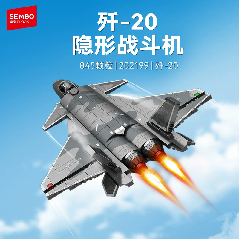 Конструктор Senbao (Fighter) для мальчиков, игрушка, подарок на день рождения
