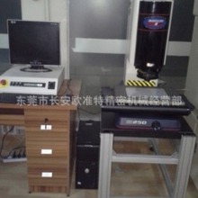 爆款美国老款OGP SmartScope ZIP250  全自动影像测量仪回收