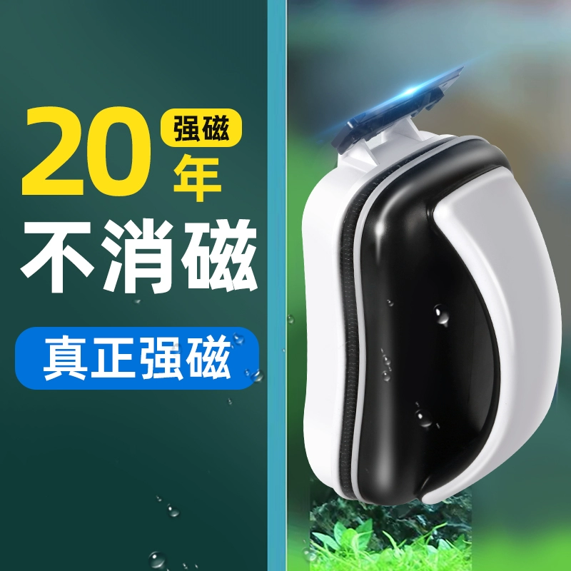 Очистка аквариума Магнитная щетка для чистки аквариума