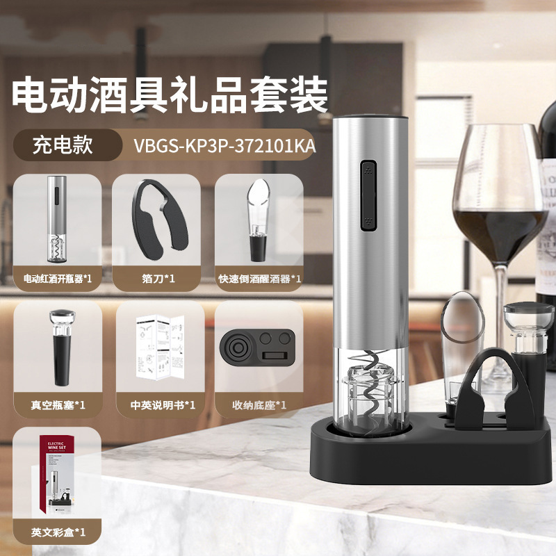 Abrebotellas de vino tinto eléctrico recargable para uso doméstico multifunción juego de abridor automático al por mayor image 15
