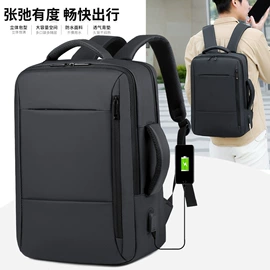 商务背包;通用双肩背包;休闲背包