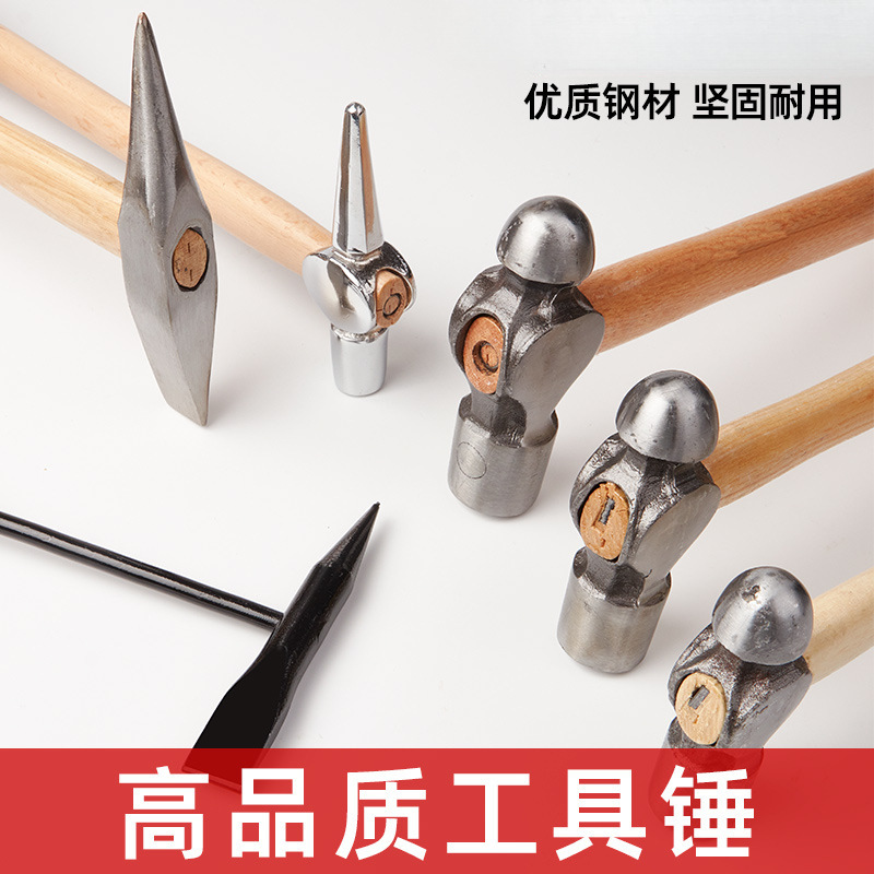 电焊敲渣锤钳工锤子铁路检测锤列检车锤铁圆头锤纹理锤小榔头工具