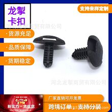 ���÷��������຺��������ʿ������俨��β�ſ���90467-06175