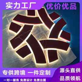 金属背发光字门头招牌制作不锈钢LED广告发光字亚克力迷你字 定制