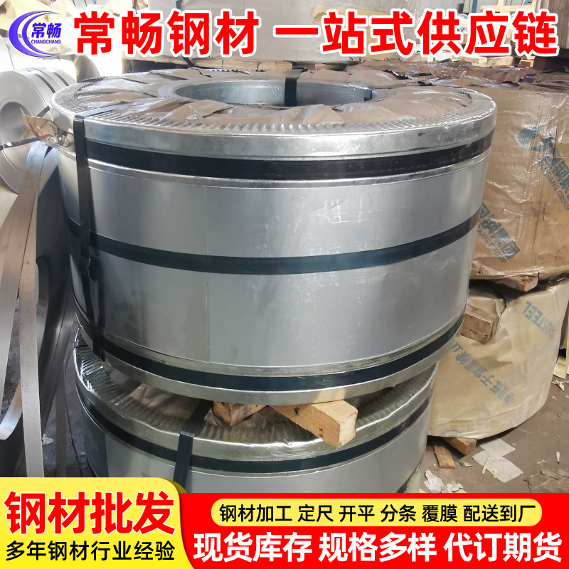 【常畅钢铁】批发镀铝锌板卷 瓦楞板 DX53D+AZ可加工剪切各种规格