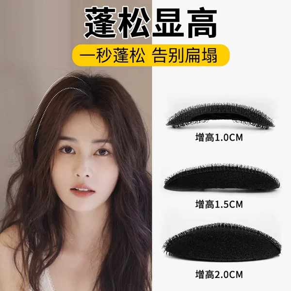 Invisible Heightening Hair Root Fluffy Clip Pad Hair Artifact Cranial Top Bangs Finishing Hairpin Hairpin Hair Pad