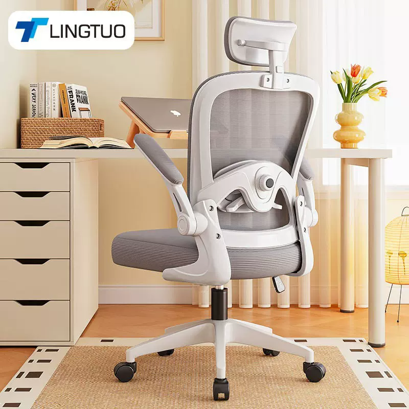 人体工学椅子家用电脑椅久坐舒适办公椅成人女性学习椅游戏电竞椅