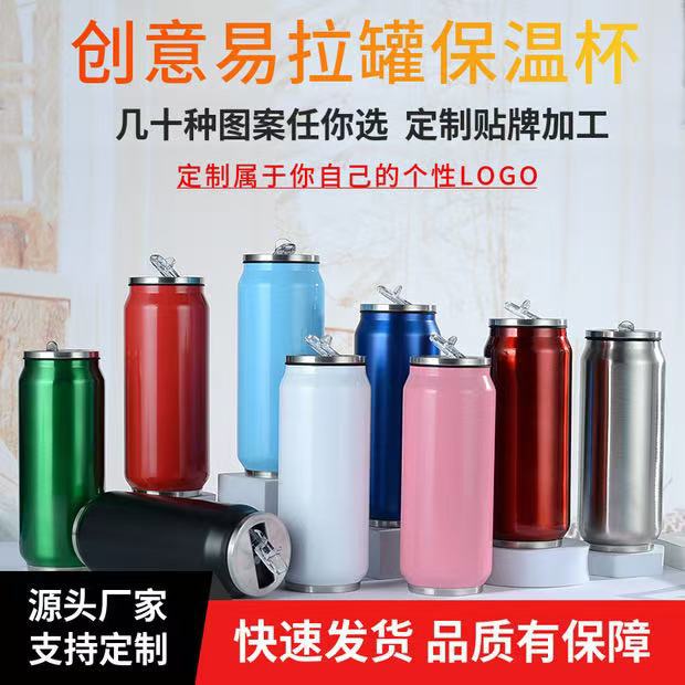 Transfronterizos para latas de dibujos animados creativas tazas de vacío tazas de cola tazas de automóviles personales de aislamiento térmico al por mayor