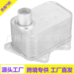 Suitable for Volkswagen Golf Jetta Car Engine Oil Cooler 06K117021B