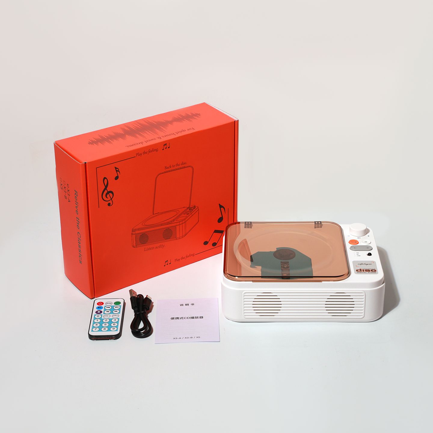 X3-b brown cover / Mode: cd-bluetooth usb disk