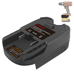 Converter for Dewei to Makita to Liqi Dewei to Miwachi Lithium Battery Adapter