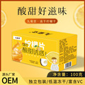九菊堂蜂蜜冻干柠檬片独立包装水果茶泡水柠檬片厂家OEM贴牌加工