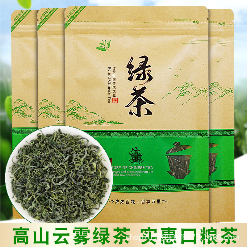 高山云雾绿茶特级散装绿茶2025新茶浓香型茶叶批发云雾茶袋装嫩芽