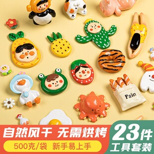 ʯ��ճ��diy���ϰ��ֹ�����ģ������⿾�������b��ɫ����ܛ���