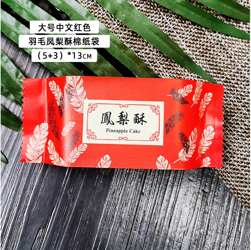 Gran pastel de piña de plumas chinas rojas alrededor de 100 * CPP compuesto de papel de algodón