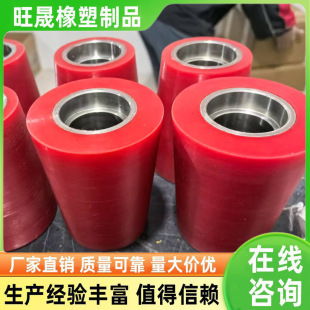 high quality polyurethane coated roller high wear resistance polyurethane guide wheel polyurethane products polyurethane coated parts