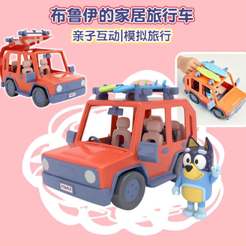 缪斯moose布鲁伊一家玩具bluey和朋友宾果班底特公仔玩偶摆件儿童|undefined