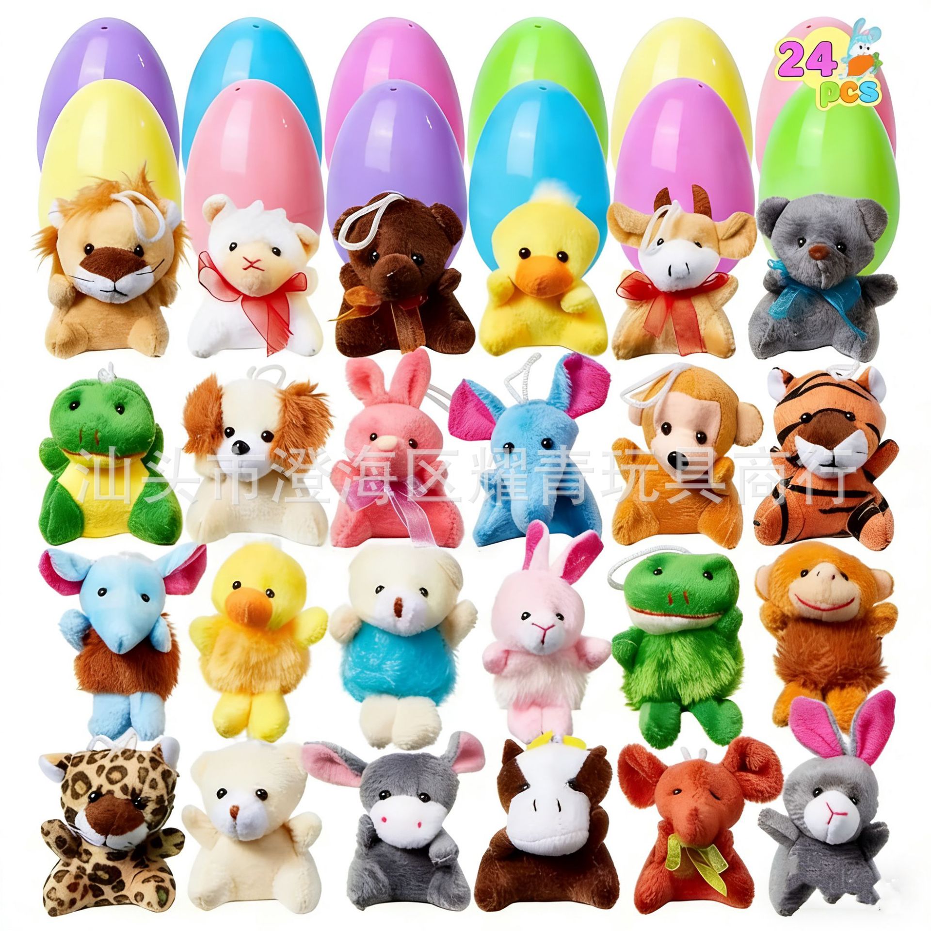 24 animales de peluche (estilo de animal aleatorio) + 24 cáscaras de huevo