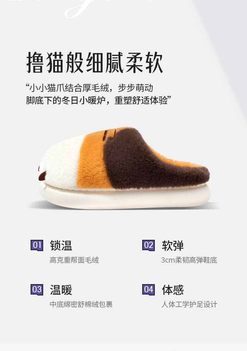 Comfortable Slippers