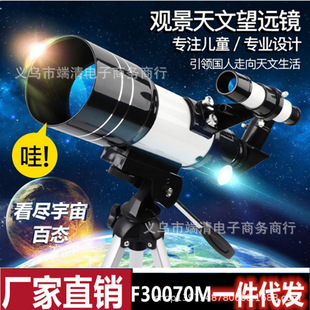 �������h�RF30070M����h�R�^���^��10000�W����ͯ����߱�̫���R