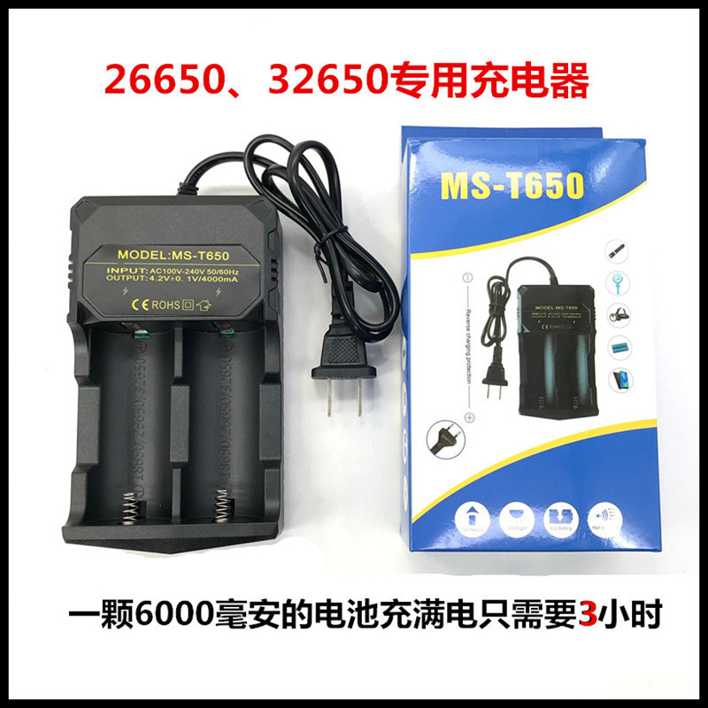 26650充电器 32650锂电池两槽座充大电流2A智能快充18650充电器