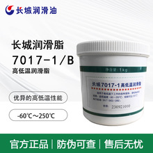 ����7017-1�ߵ�����֬7017-1B�ϳɿ��µ����ҵ������ͻ���
