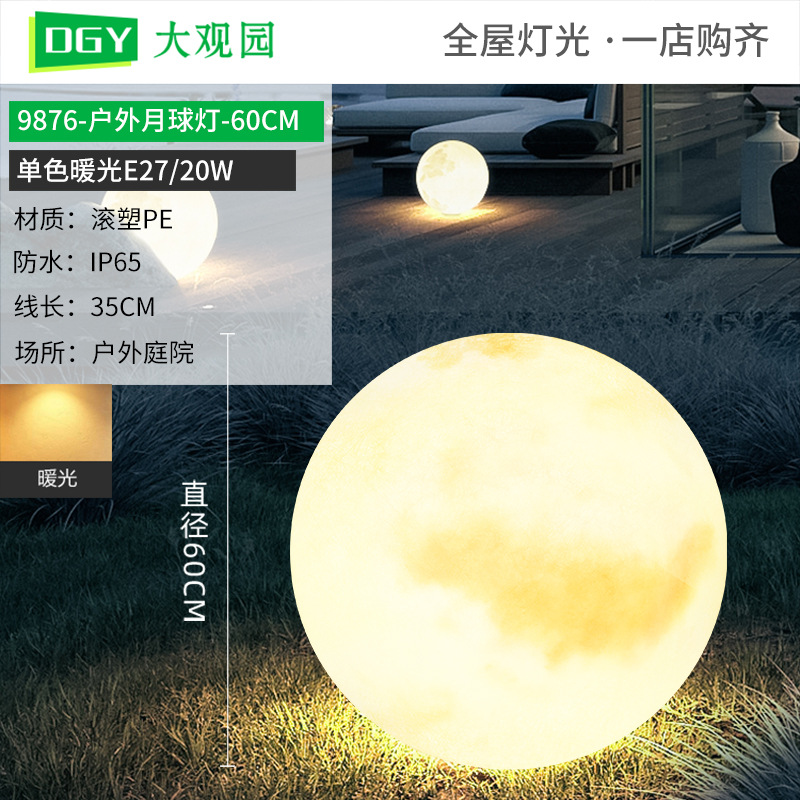 Lámpara solar de luna al aire libre diseño de jardín impermeable luz de piso ambiente de iluminación de decoración de patio de villa 378L